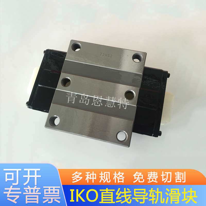 IKO圆柱滚子滑块LRXG12 15 20 25 30 35 45 55 65 85 LRXG100