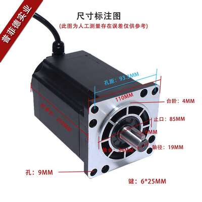 三相110步进电机套装 110BYG350E 25N.m +驱动器2270 220V大扭矩