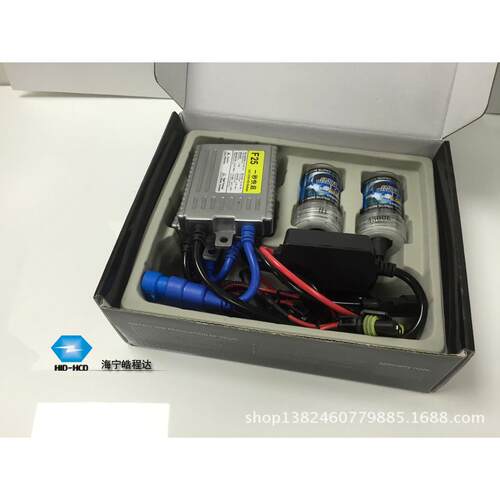 一秒快启HID氙气灯24V55W快启氙气灯套装货车灯组合装