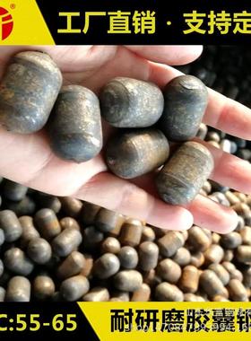 研磨矿粉用45*50mm不破碎高硬度60HRC耐磨淬火钢锻热扎钢段