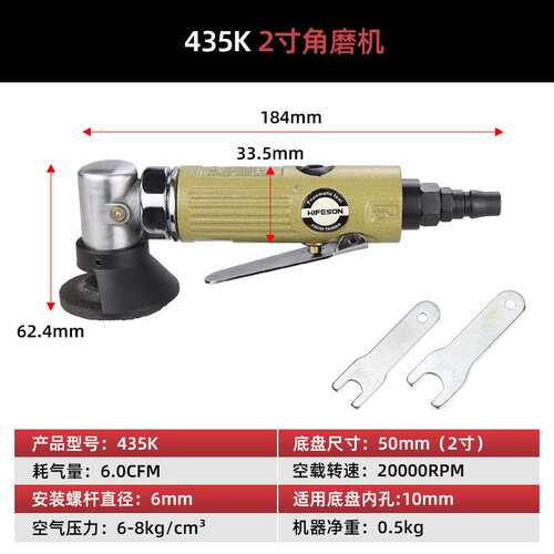 海飞鲨2寸气动角向磨光机小型风动除锈打磨机抛光砂光机角磨机