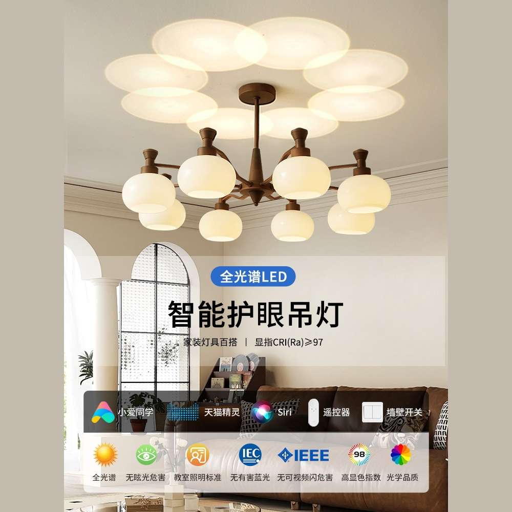 中古风客厅吊灯美式复古大气主灯2025新款柿子灯具全屋套餐组合