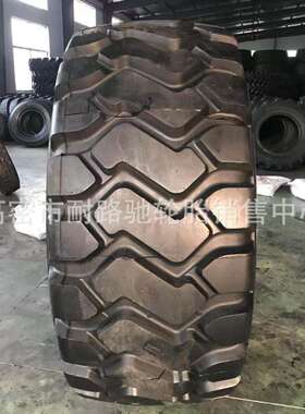 矿山运输矿卡车轮胎朝阳29.5R2526.5R25全钢丝铲车装载机铲运机
