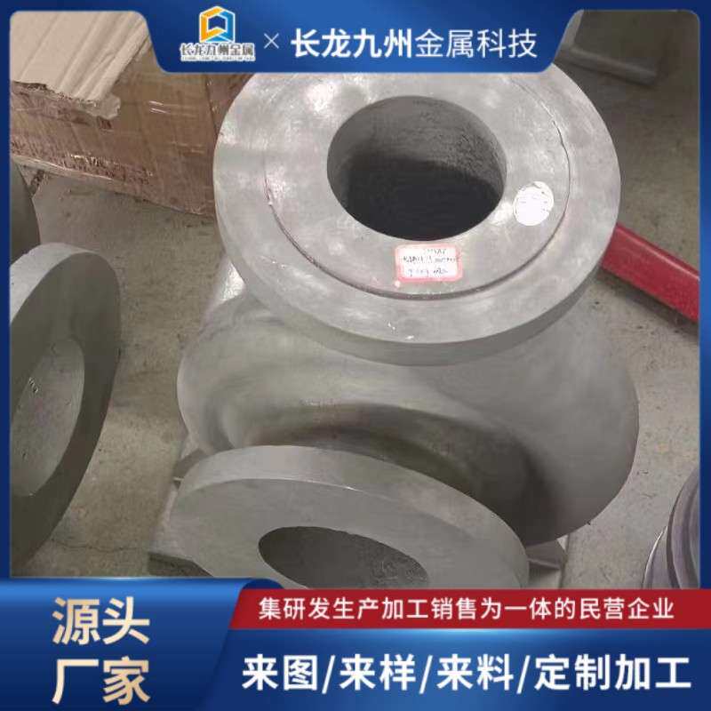 钛叶轮轴流泵叶轮 钛泵体钛泵盖化工钛铸造钛叶轮钛泵体