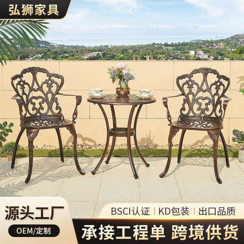 跨境出口户外铸铝桌椅奶茶店商业街休闲庭院工程景区外摆民宿桌椅,模玩/动漫/周边/娃圈三坑/桌游,模型制作工具/辅料耗材,淘宝优惠券,粉丝福利购,淘宝优惠卷