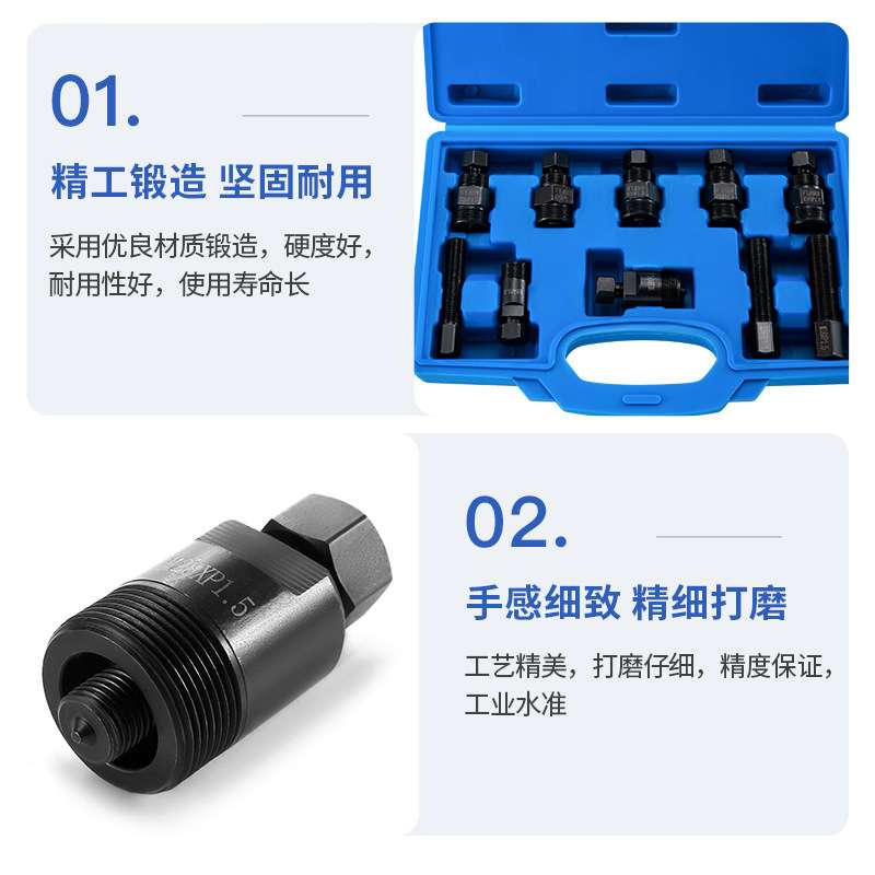 10件套汽车飞轮扳手拆卸工具专业汽修汽保工具飞轮分离拉拔器汽修