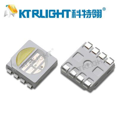 5050rgbw四合一灯珠5050RGBW红绿蓝白四色灯珠细分光贴片LED