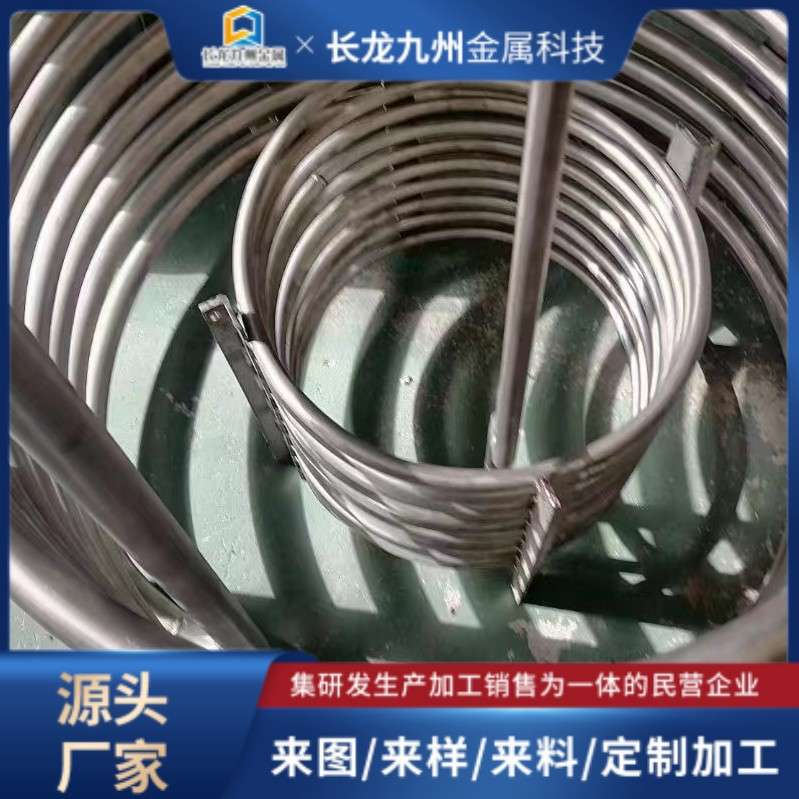 钛盘管弯管U型管 蛇形钛换热器钛合金盘管加热和冷却用钛盘管