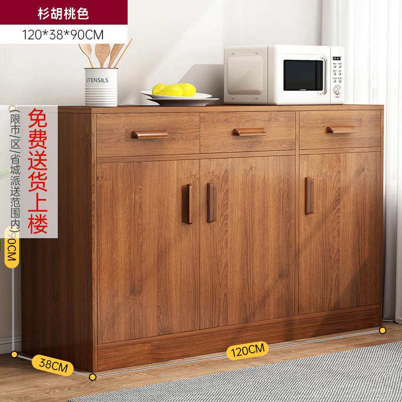 餐边柜现代简约客厅置物柜家用酒柜茶水柜厨房靠墙碗柜柜子储物柜