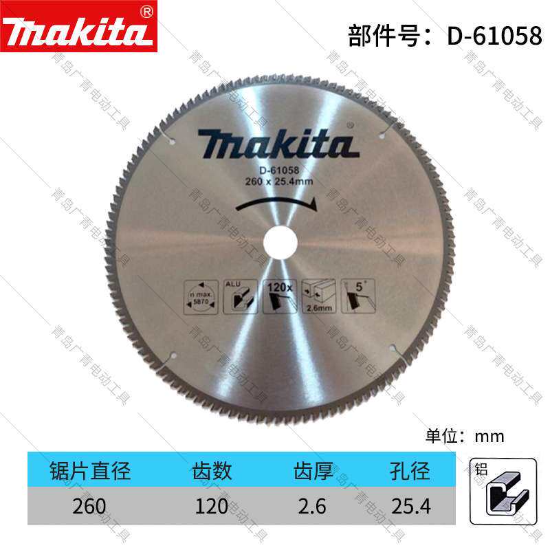 makita牧田LS1040合金锯片界铝片介铝片切割铝合金铝材塑钢门窗