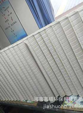 HC8900FKP8H电厂稀油站过滤芯嘉硕环保