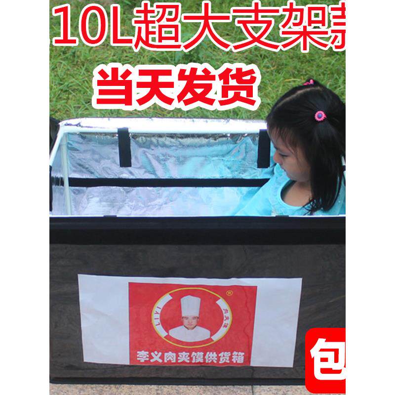 大号加厚外卖箱送餐保温箱110升44升70升防水骑手鲜花蛋糕箱