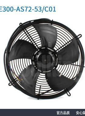 原装ebmpapstS4E300-AS72-53/C01230V0.28Am4e068-cf冷库风机
