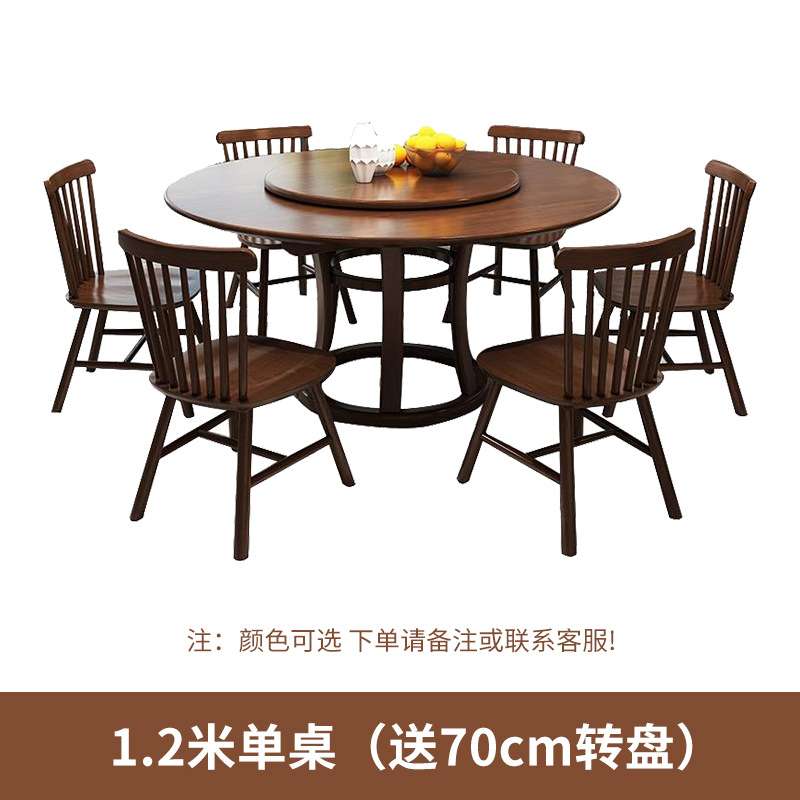 北欧全实木餐桌圆桌1.8m饭桌带转盘中式简约12人饭店用吃饭大桌子