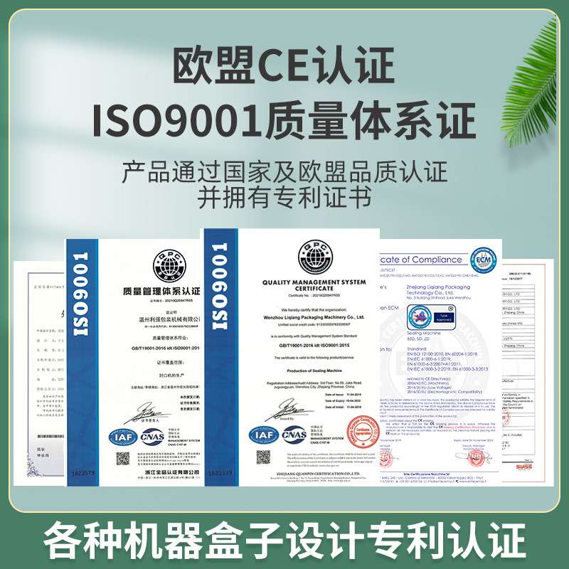 铝箔盒封口机锡纸盒封口机铝盒封口机金色盒子封口设备金箔盒封口