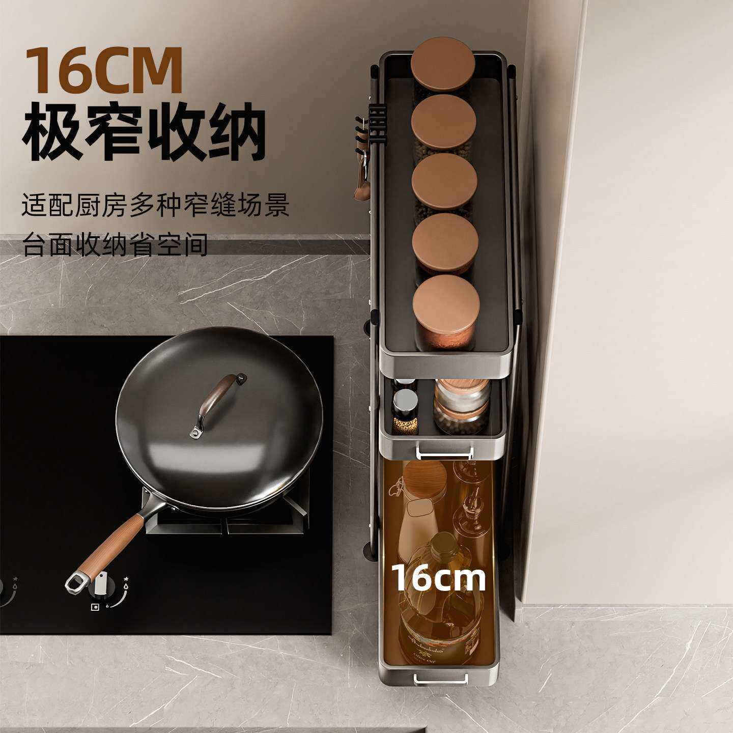 夹缝款厨房调料置物架可抽拉多功能台面多层台面窄边调味收纳盒子