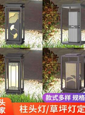 新中式不锈钢仿云石小区草坪柱头灯户外防水楼盘庭院特色墙头灯