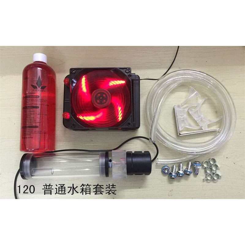 新品电车电摩水冷套装 幻彩RGB高端电车电摩水冷 电车改装水冷