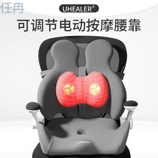xKW电动按摩热敷加热腰靠办公室坐垫座椅上班族工位久坐护腰神器