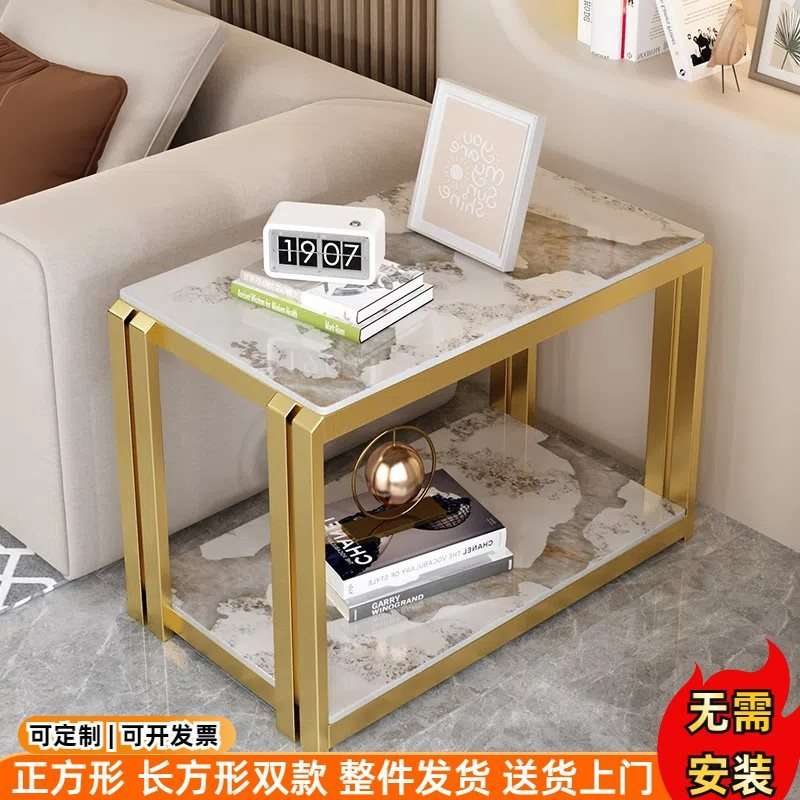 客厅长方形边几沙发侧边柜家用小茶几简约岩板正方形角几
