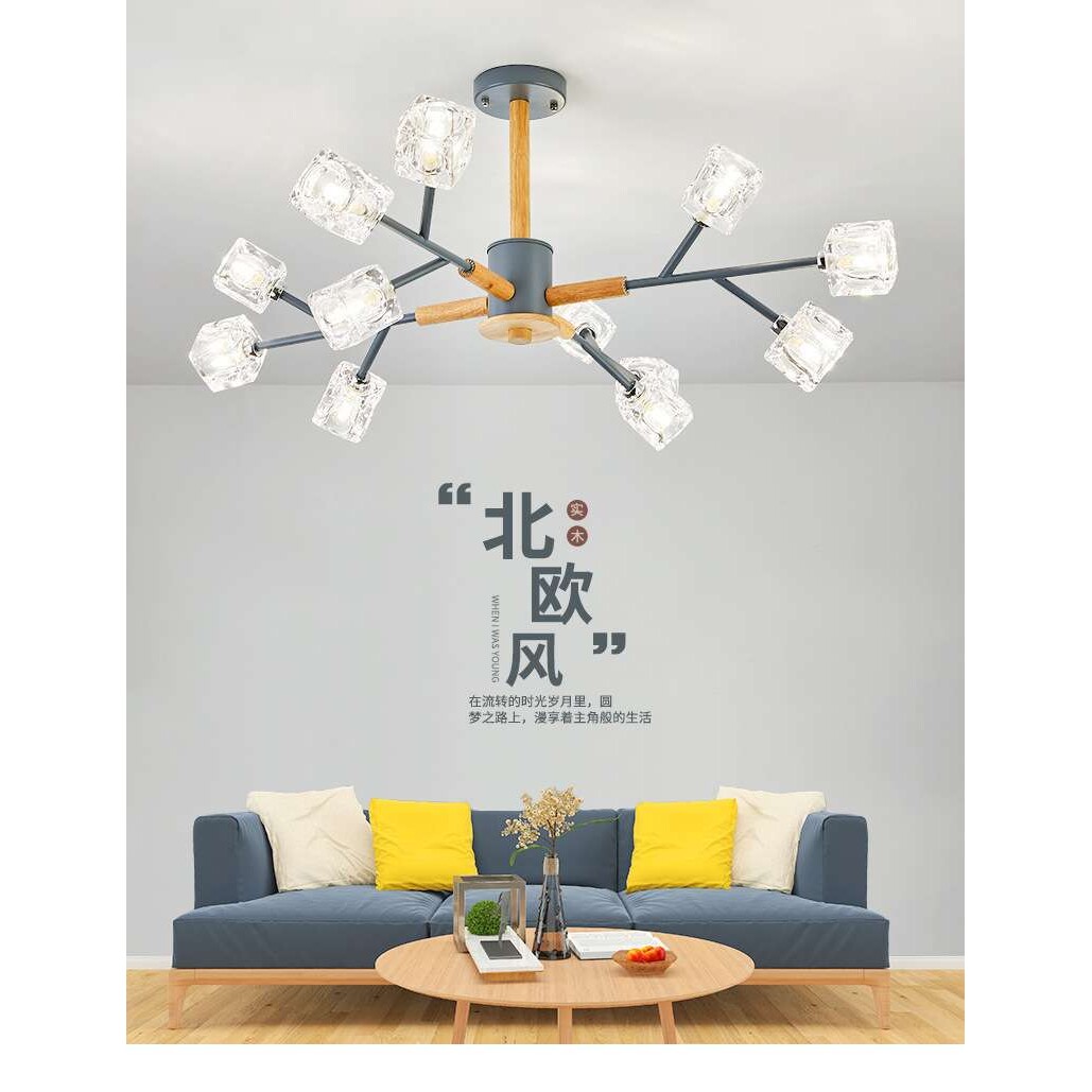 北欧风格灯具客厅灯简约后现代大气家用卧室餐厅创意原木水晶吊灯