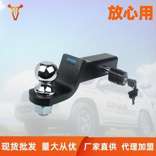 TOWING拖赢带锁拖车锁拖车销安全固定销房车游艇小拖车配件