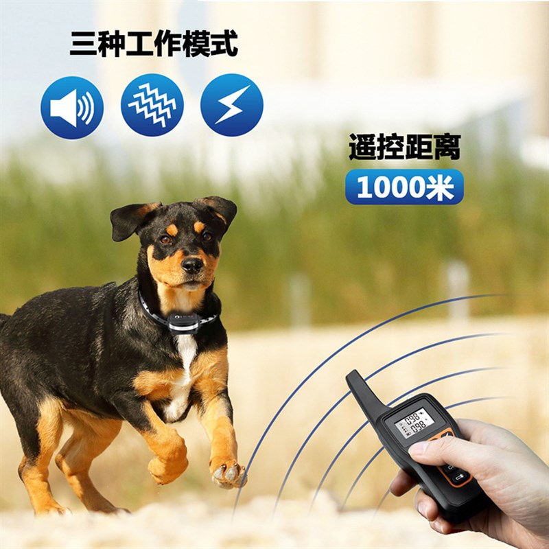 大中训型犬遥止小狗器声控控吠器狗狗训练器电子用品电击脖圈项圈