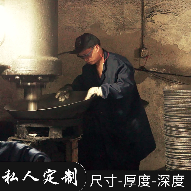 定做手工铁锅炒锅无涂层老式铁锅锻打炒锅胜章丘铁锅
