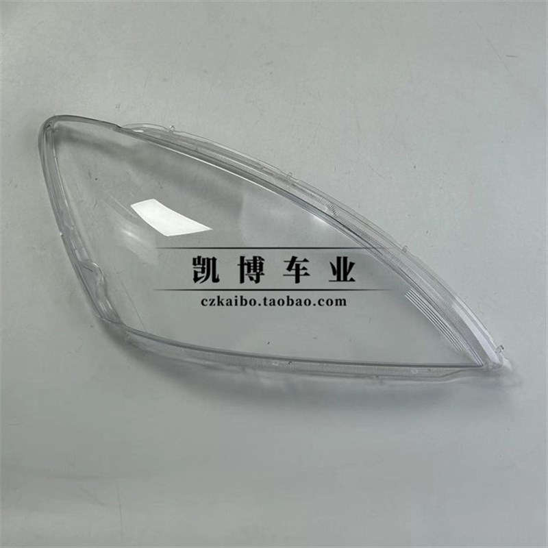 适用于三菱蓝瑟大灯罩 03-05款三菱蓝瑟前大灯透明灯壳 大灯面罩