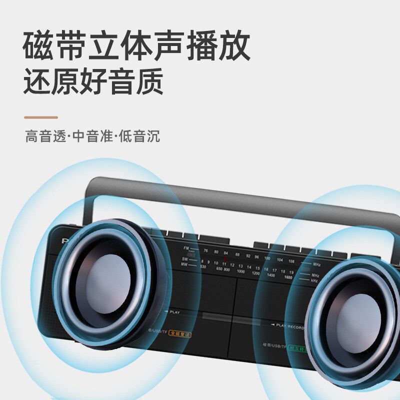 F-539双卡读音机磁带机复收播放机卡带多功能录录机老式怀旧