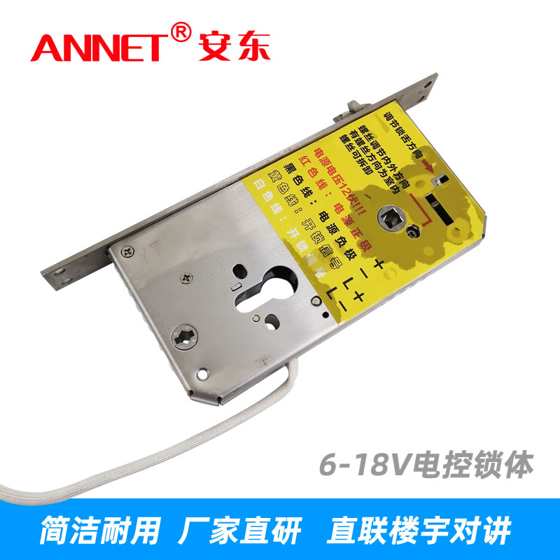 电机离合器半自动盗自动锁点防全门智锁指纹能电子锁体