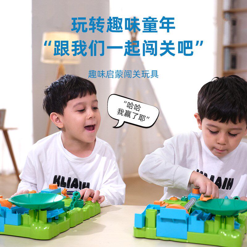小贝历险记儿童专注力练训玩具轨道滚珠大冒险迷宫走闯智力大珠关