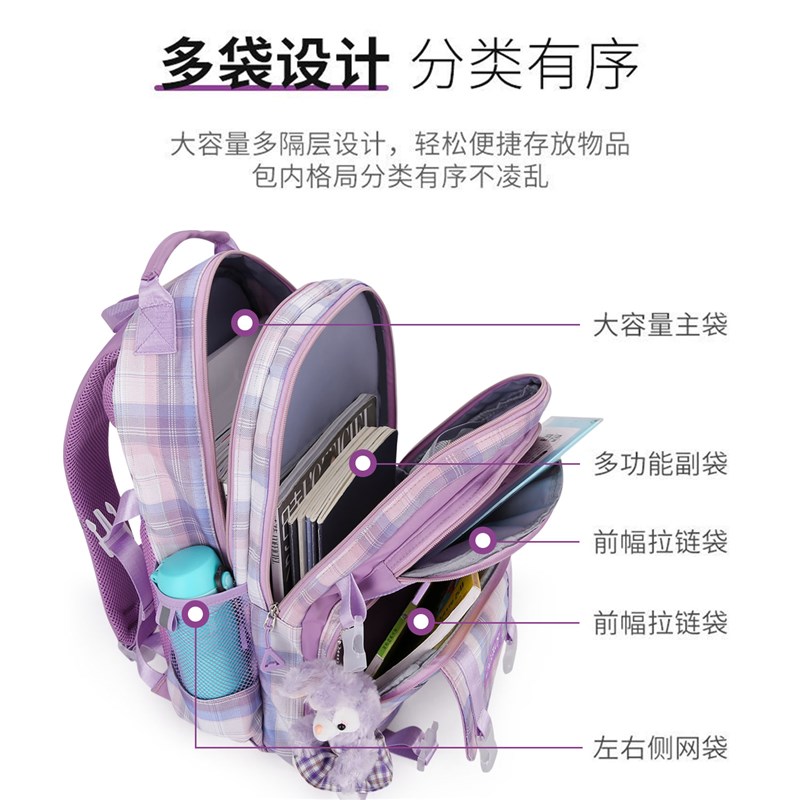 2023新款书包小学生年孩一三到六女级轻便减负护背大容量儿童脊包