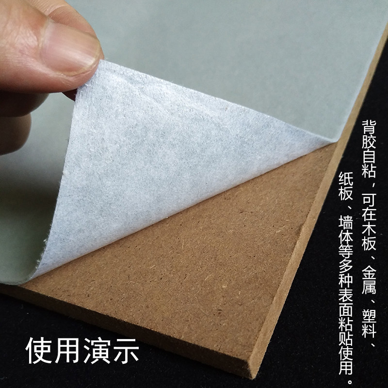 灰色自粘绒布汽车装修彩色纯色植绒布加厚长毛绒礼盒包装背景布