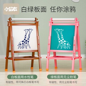 小盆友幼儿童画女板磁性无尘画孩家用板黑小支架式宝宝可擦涂鸦板