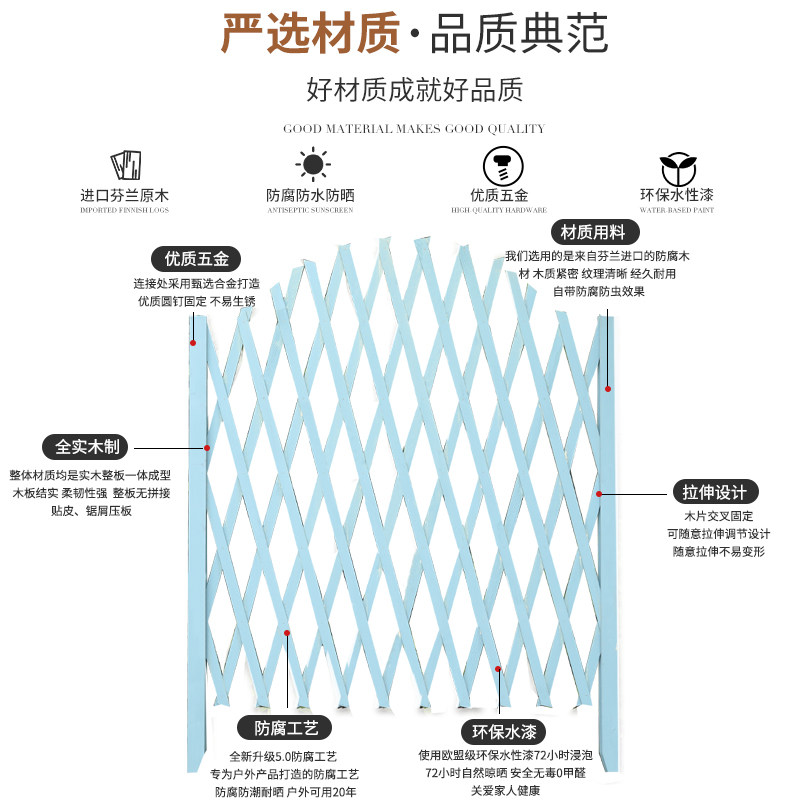 坪腐木花架网格户栅庭院草防护栏花园白色围栏菜园弧形插地木外栏