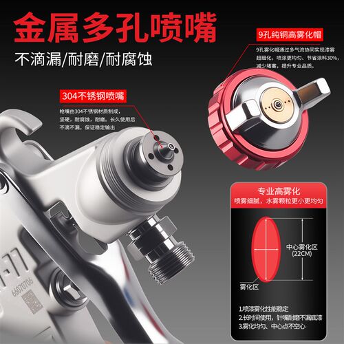 W71汽车油漆喷枪上壶家俱喷枪W77下壶气动工具高雾化气动喷漆枪