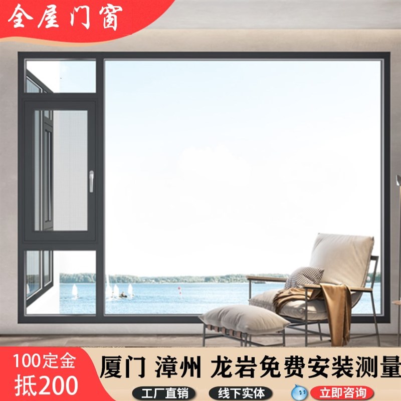 厦门不锈钢框架夹胶玻璃金光房铝合音推拉窗断桥隔阳门窗封阳台窗