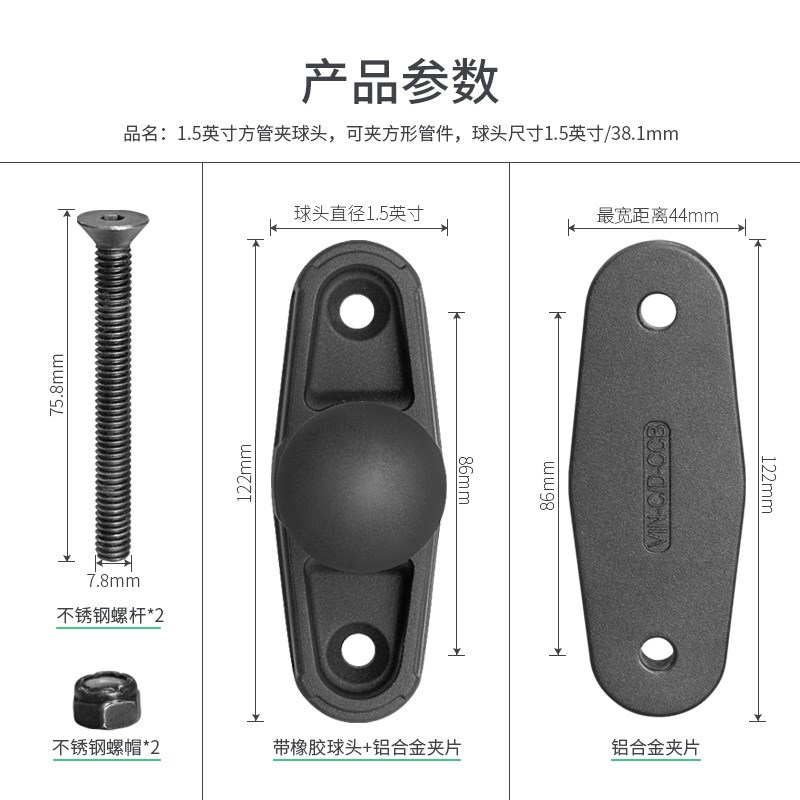 工业显示器防抖支架配件维恩1.5英寸球头免打孔方管夹固定底座