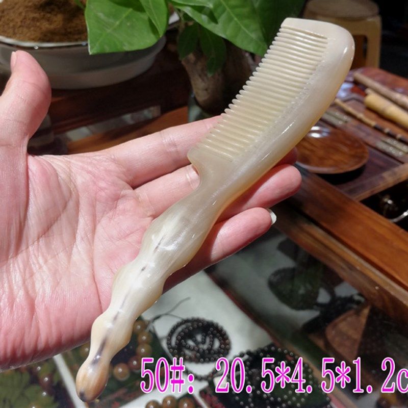 贵州 西江千户苗寨特产 白水牛角梳子 免压工艺 防脱发静电白发