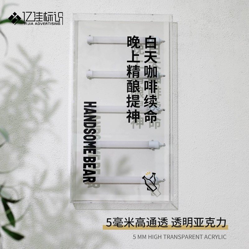 亚广力灯箱克告牌高透展示牌面双门头招牌定做制作不锈钢咖啡奶茶