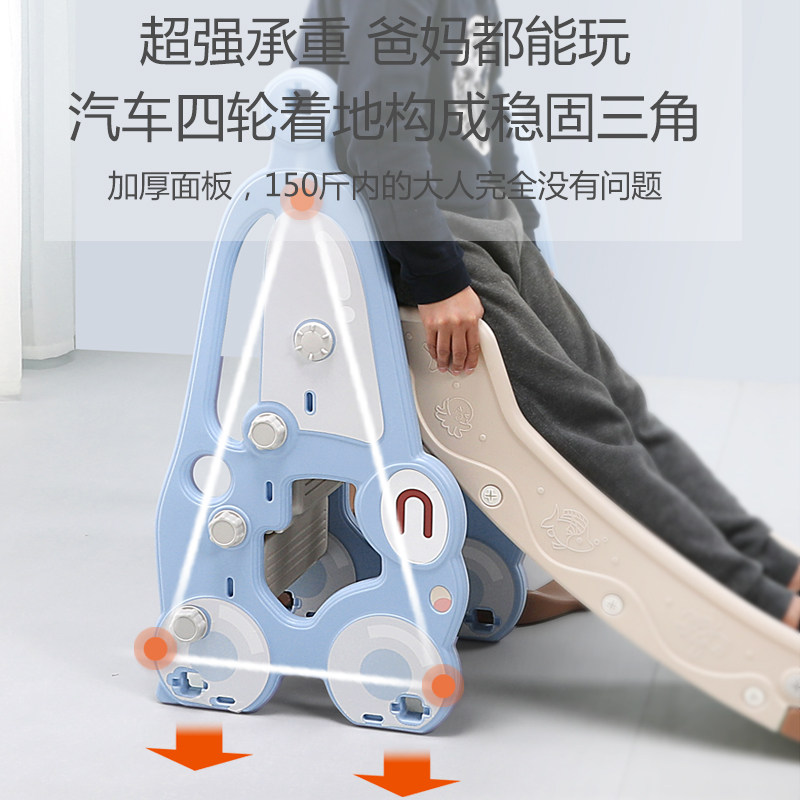 滑梯儿童室内家用小型宝宝汽车滑滑梯秋千组合加高加长游乐园玩具