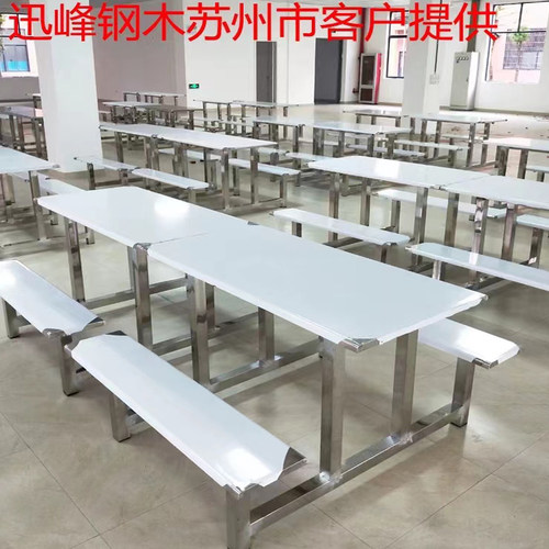 不锈钢食堂餐桌椅连体学校学生员工厂工地饭堂4人6人8人快餐组合