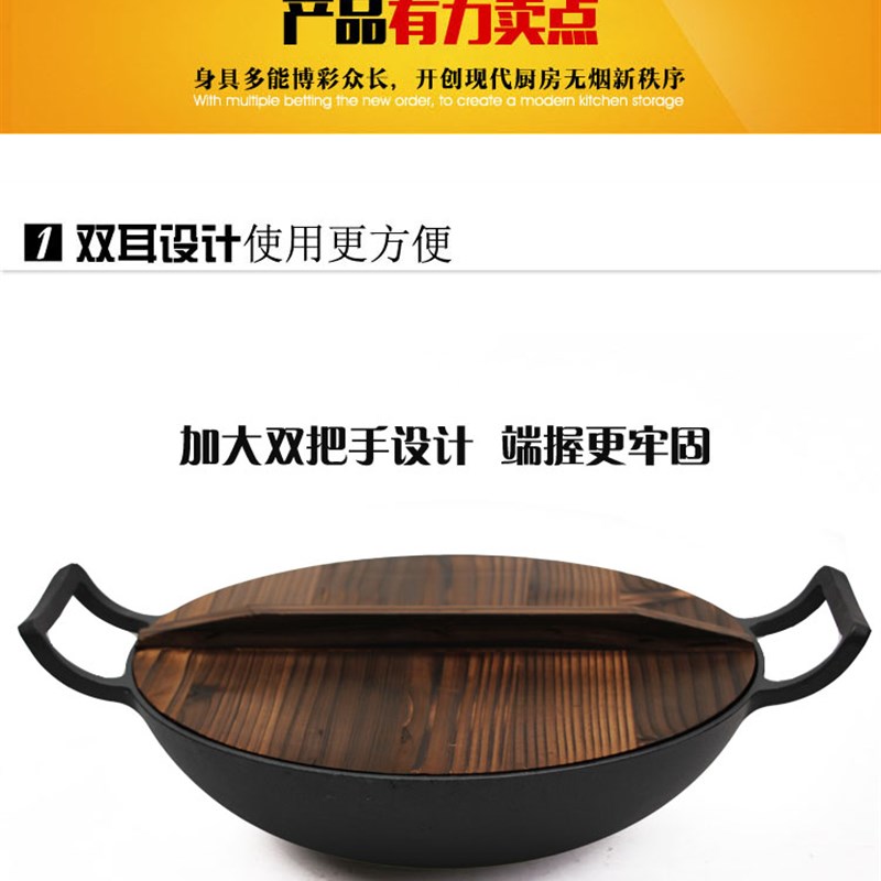 家用双通铸铁锅中式手厚炖锅加工汤锅不粘锅炒锅电磁炉燃气耳用