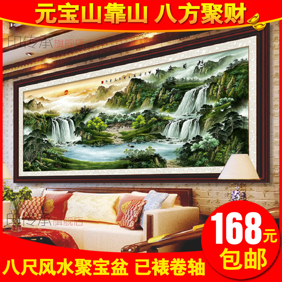 画厅巨幅办公室山水画元宝山聚宝盆酒店大厅会议室客米壁画国3框