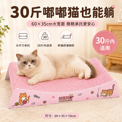 猫抓板耐磨不掉屑猫抓盆磨爪躺卧