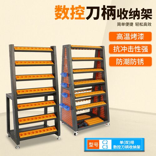 cnc加工中心刀具架数控管理架HSK刀柄架锁刀座工作台bt30/40刀具