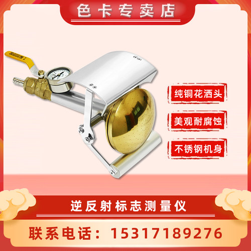 IPX3-IPX4淋雨试验装置_淋水试验花洒_淋雨试验喷头_淋水试验装置