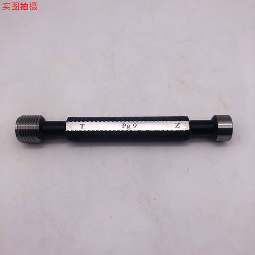 钢皮管螺纹环规塞规Pg7/Pg9/Pg11/Pg13.5/Pg16/Pg21/29/36/42/48