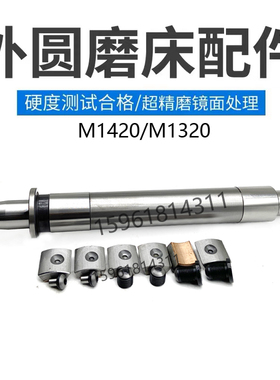 上海三机M1420主轴轴瓦无锡上机MW1420B 1320磨床铜瓦 外圆磨配件